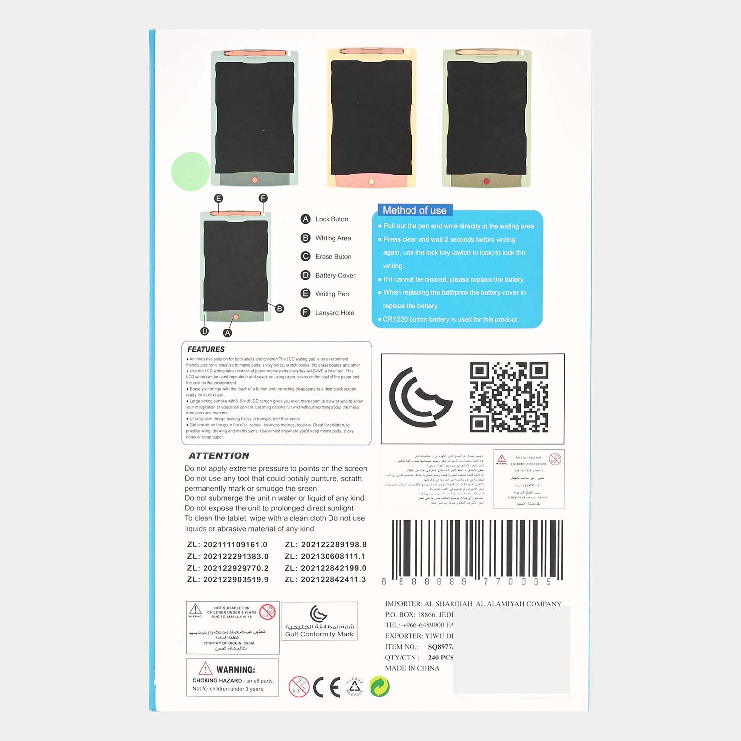 LCD Tablet Writing | 8.5