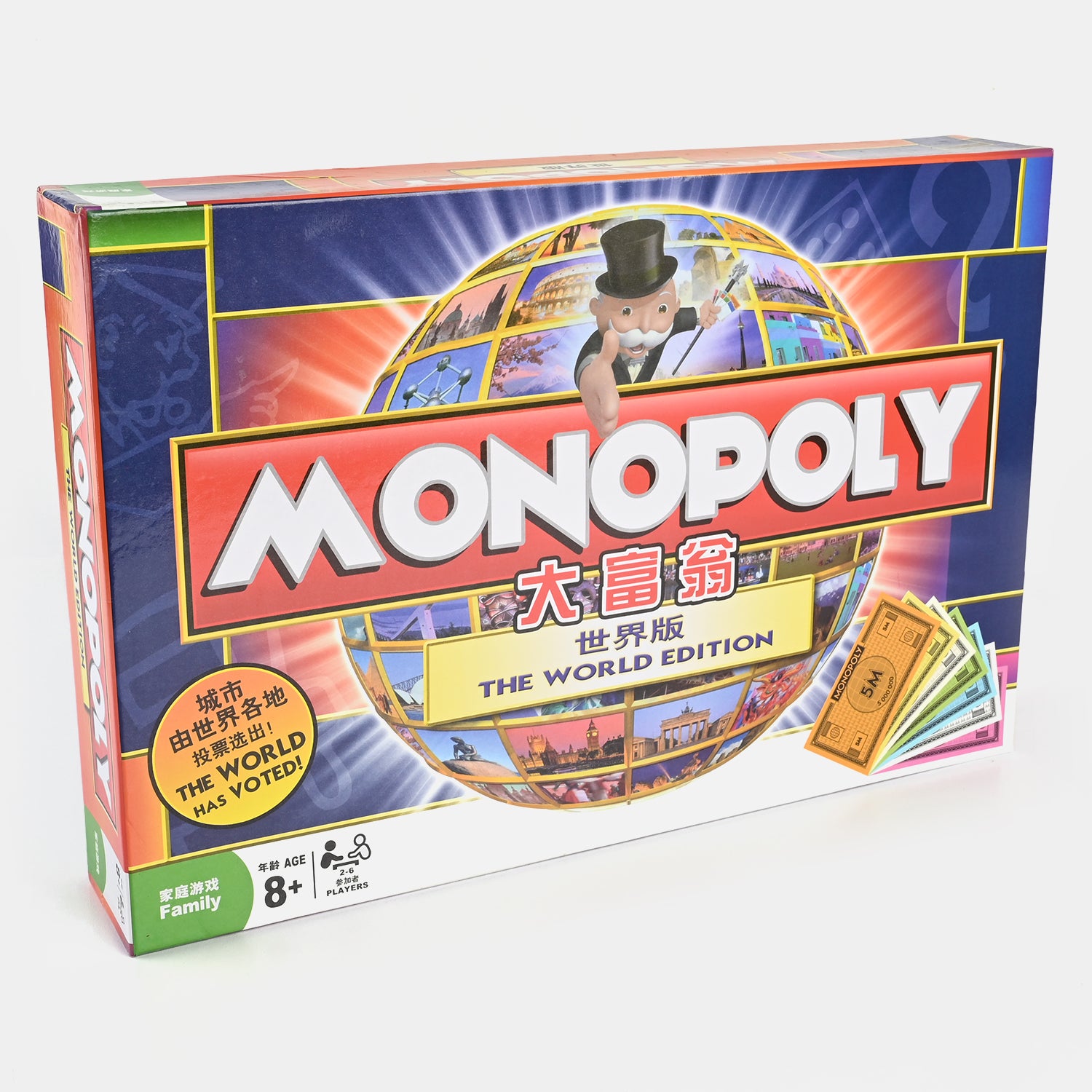 Monopoly Game