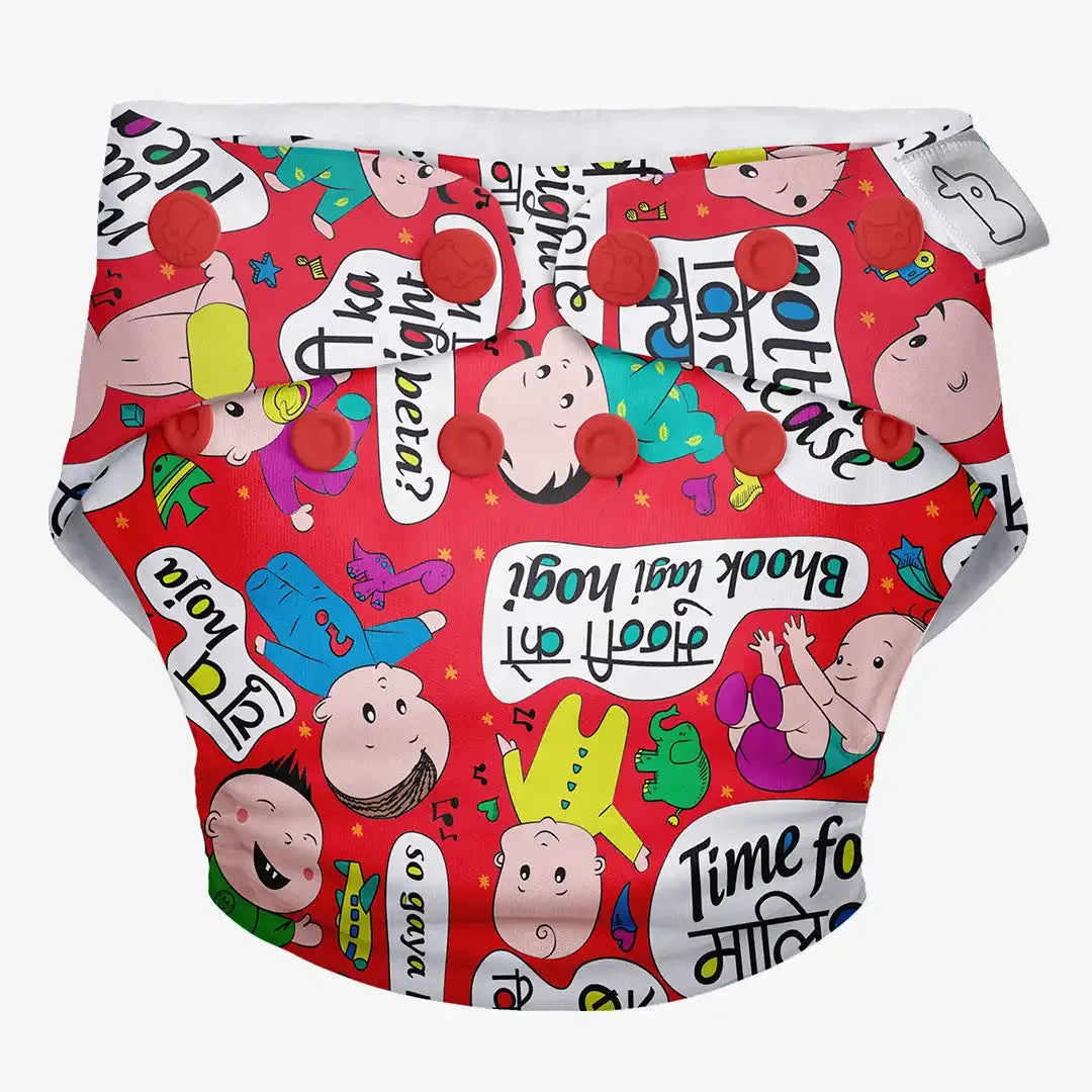 Swim Ready Diaper